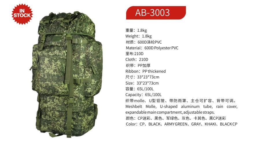 ZENITRAM AB-3003
