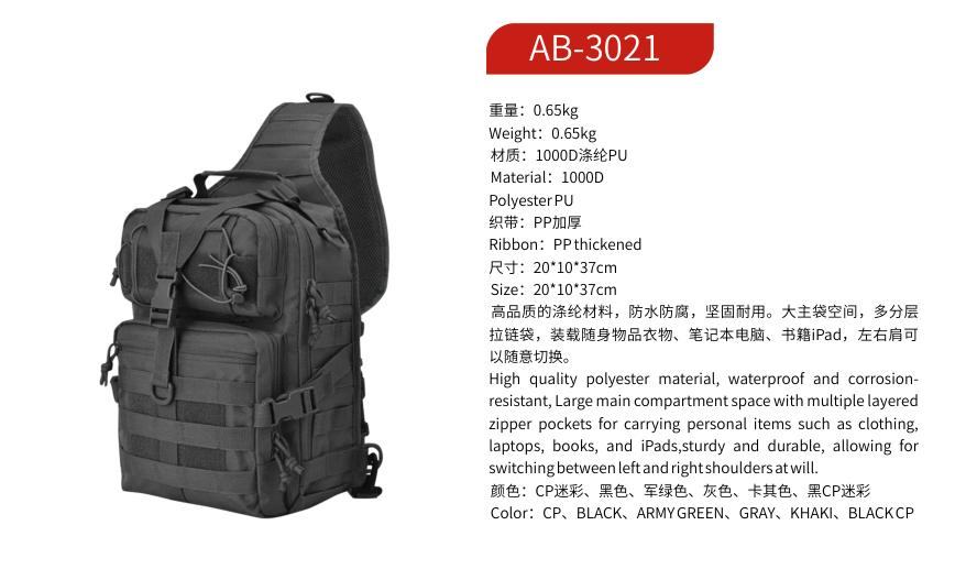 ZENITRAM AB-3021