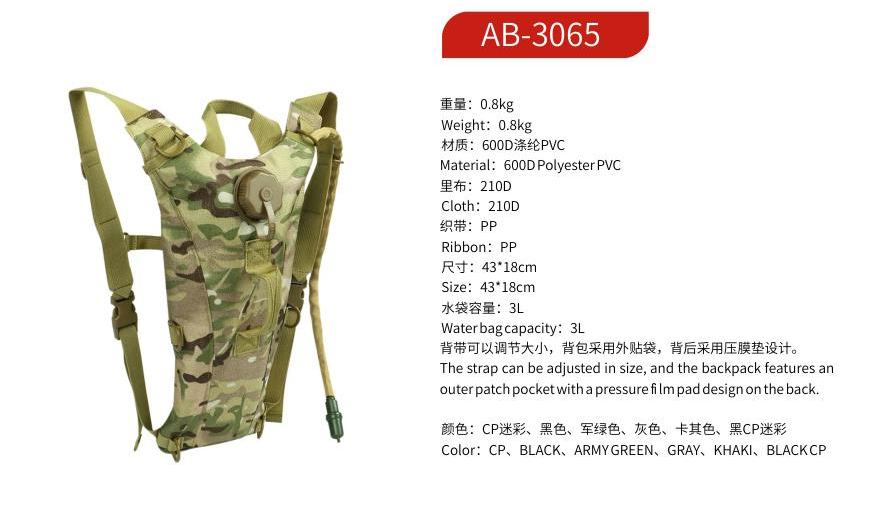 ZENITRAM AB-3065