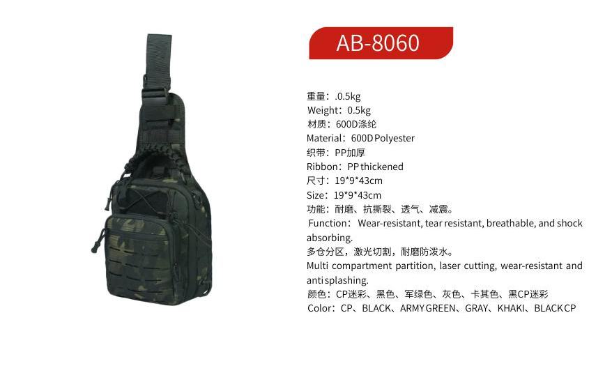 ZENITRAM AB-8060