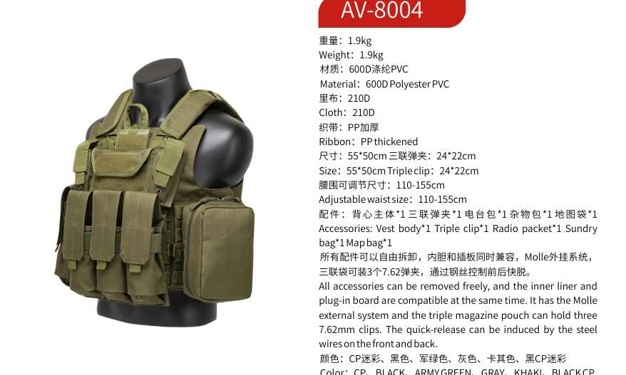 ZENITRAM AV-8004