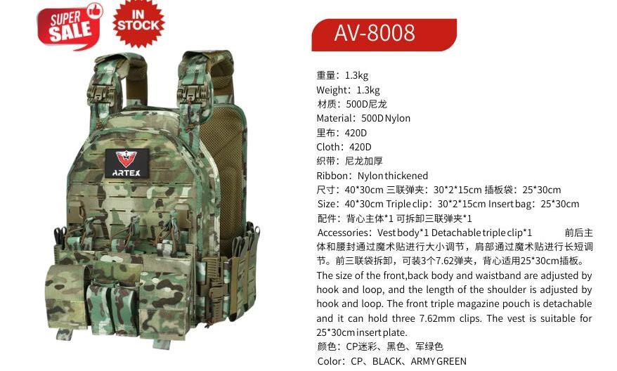 ZENITRAM AV-8008