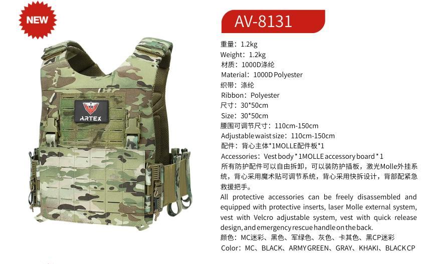 ZENITRAM AV-8131