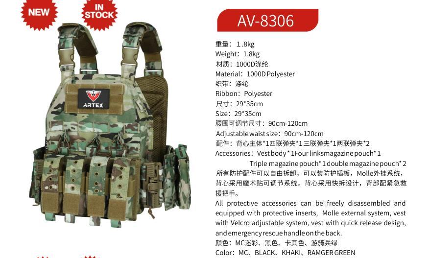 ZENITRAM AV-8306