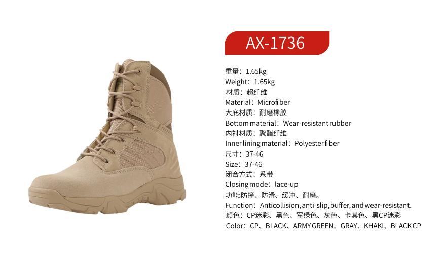 ZENITRAM AX-1733