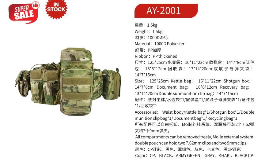 ZENITRAM AY-2001