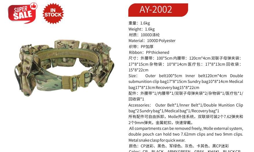 ZENITRAM AY-2002