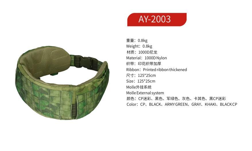 ZENITRAM AY-2003