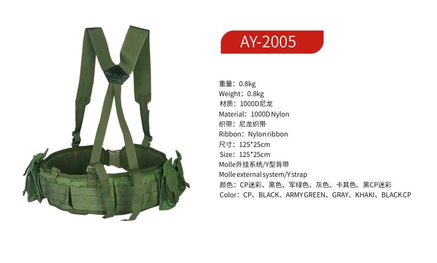 ZENITRAM AY-2005