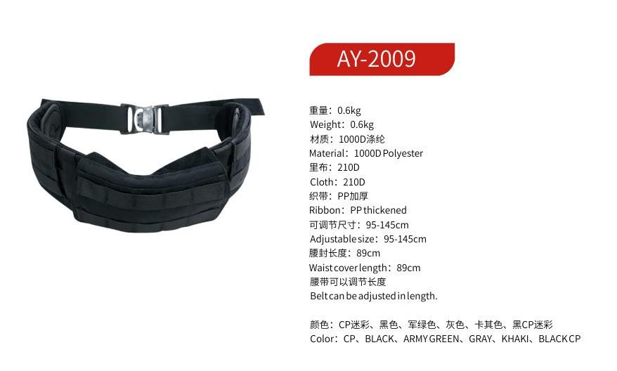 ZENITRAM AY-2009