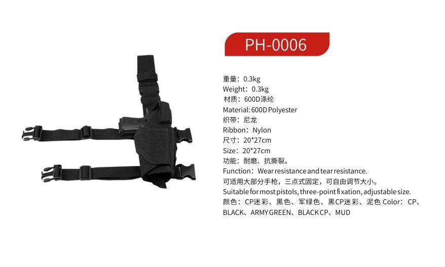 ZENITRAM PH-0006