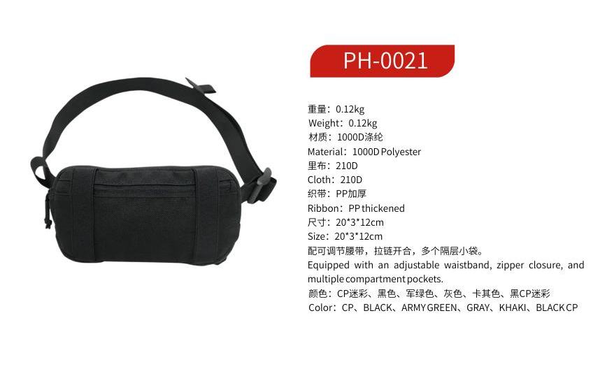 ZENITRAM PH-0021